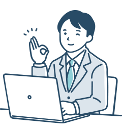 リスク対策の検討